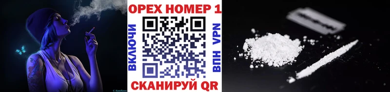 Купить Cocaine СК Бошки Шишки Мефедрон Макушино