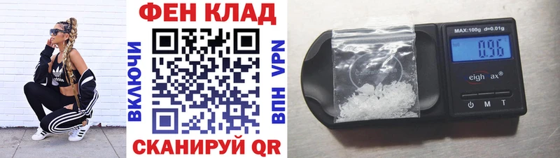 Купить где Макушино Амфетамин 97%