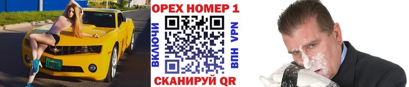 Кокаин 98%  Купить закладки  Макушино 