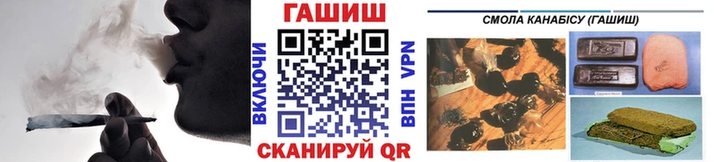 ГАШИШ Cannabis  Купить закладки  Макушино 