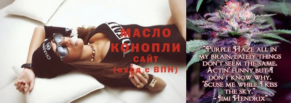 герыч Краснослободск