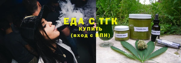 герыч Краснослободск