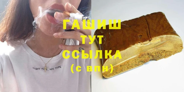 герыч Краснослободск