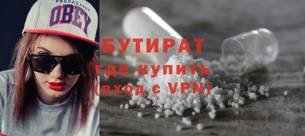 гашиш Красноперекопск