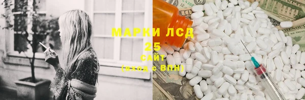 герыч Краснослободск