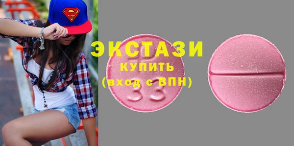 гашиш Красноперекопск