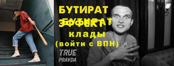 герыч Краснослободск
