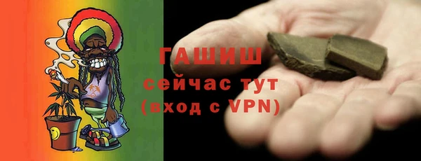 гашиш Красноперекопск