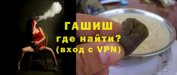 гашиш Красноперекопск