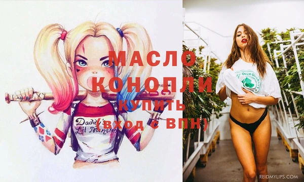 герыч Краснослободск