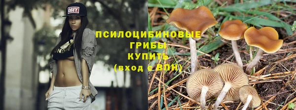 гашиш Красноперекопск