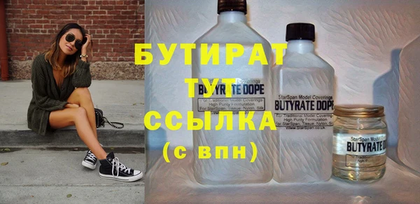 герыч Краснослободск
