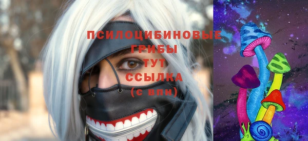 гашиш Красноперекопск