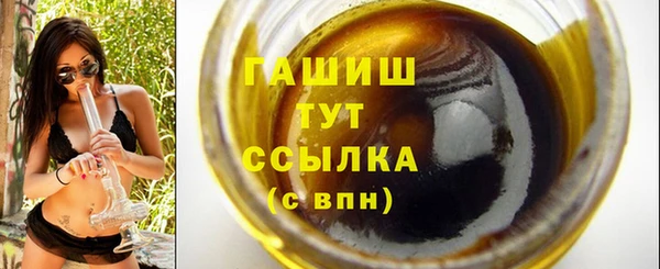 гашиш Красноперекопск