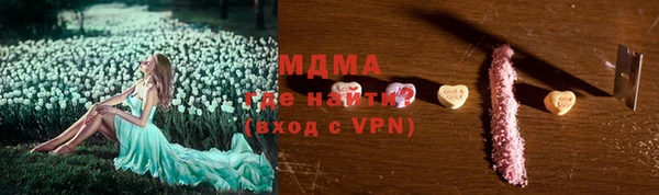 гашиш Красноперекопск