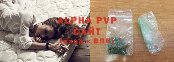 гашиш Красноперекопск