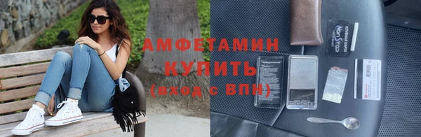 герыч Краснослободск