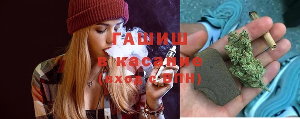 герыч Краснослободск