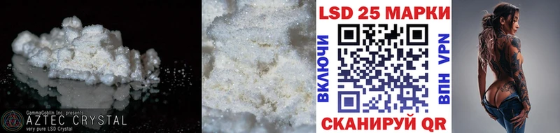 Купить закладки Макушино Лсд 25 экстази ecstasy