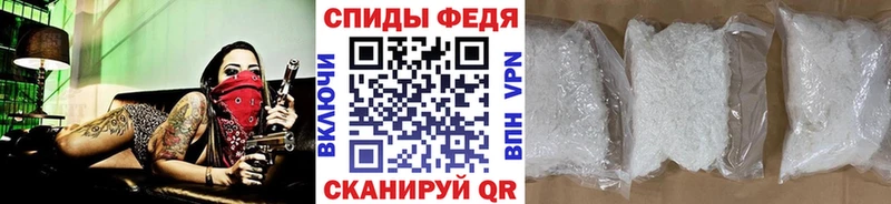 Метамфетамин мет Купить где Макушино