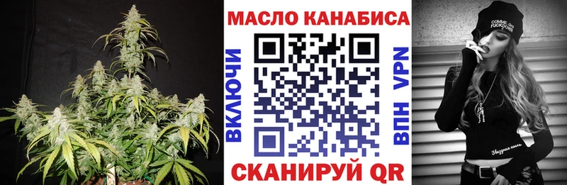 Купить закладки  Макушино  ТГК Wax 