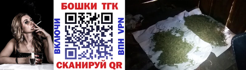 Бошки марихуана сатива Купить Макушино